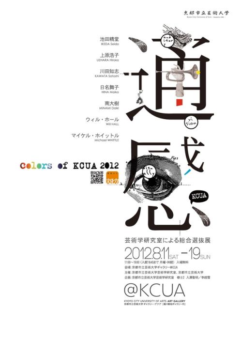 建设银行ATM机存款回执单做假的